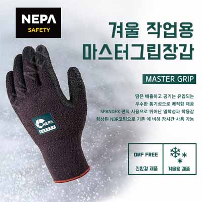 ���� �ٸ��� �尩 NBR�尩 �����尩 �����ͱ׸� (�ܿ��)