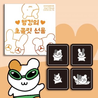 �ܱ� ���ݸ� 4Unit