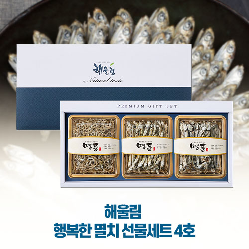 DO [�ؿ︲] �ູ�� ��ġ ������Ʈ 4ȣ