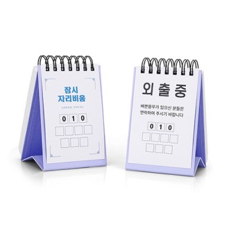 �Ϸ� �޷� �޸��� ������ Ź����