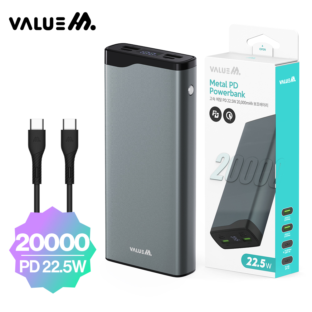 ����� ���� ��Ż PD 22.5W �������͸� 20000mAh